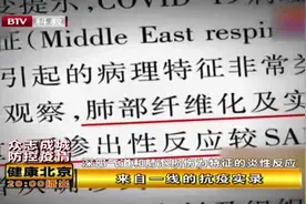 专家解读：新冠病毒攻击肺的气道和肺泡视频封面
