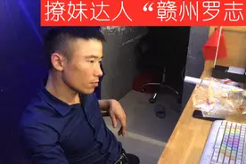 泡妞大神朱德，人送外号“赣州USB“，走到边度插到边度。视频封面