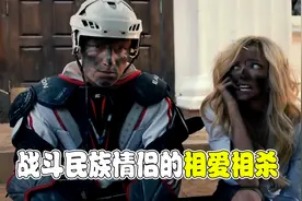 战斗民族的情侣有多硬核，从小互相整蛊，长大还把教学楼炸了视频封面