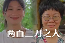 有些事明白就好，有些人看透就好，当面一套背后一套的人别深交视频封面