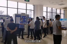 好消息！8月24日起，郑州新车上牌可凭暂住证凭条预约办理！视频封面