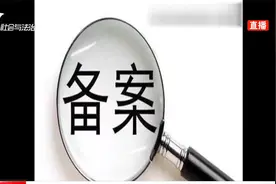 关注！山西省停止受理部分建设类企业资质申请视频封面