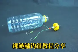 绑鲢鳙钓组教程分享，拆卸收纳也很方便、建议大家收藏起来学习