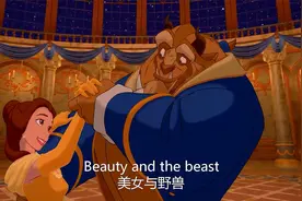 超经典的格莱美金曲Beauty and the Beast，席琳迪翁一开嗓听醉了视频封面