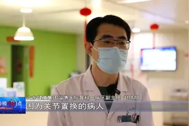 关节置换告别“万元时代” 患者享受国家集采红利视频封面