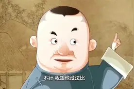他就说我我就是他，我们两个一个人，张文顺：你说你是我爸爸得了视频封面