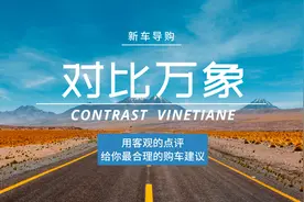 想买台7座SUV，Jeep大指挥官、雪佛兰开拓者、大众途昂该怎么选？视频封面