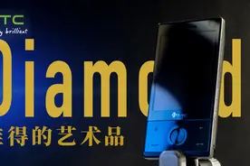 HTC Diamond 钻石，谁说手机不是艺术品！它就是，今天拆给你看！视频封面