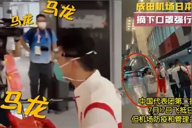 马龙一到日本粉丝大叫，网红崇拜的抢着拍照！论国乒在日本有多火视频封面