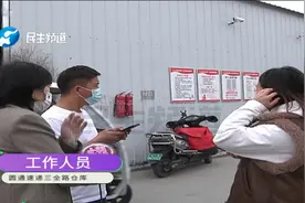 河南郑州：快递退回网购物品，商家却称没收到货，快递哪去了？视频封面