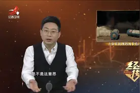传奇：考古队发现明藩王墓，从墓门缝隙一看，众人大吃一惊视频封面