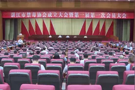 市禁毒协会成立大会暨第一届第一次会员大会召开视频封面