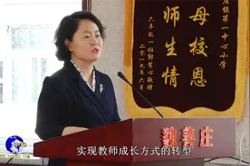 大兴区小学“学习共同体建设研究项目”推进活动走进魏善庄一小视频封面