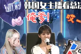 韩国女主播看总决赛，娇喘连连！视频封面