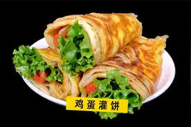大厨分享鸡蛋灌饼个个鼓起，喧软好吃的技巧，连秘制酱配方也教你视频封面