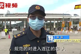 查车籍，查人员，测体温，高速互通口“三查两问一登记”做好防疫视频封面