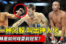 格斗擂台感人瞬间，击倒对手却收起拳头，网友：尽显武德！视频封面