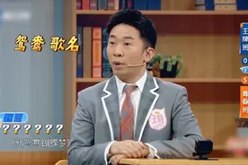 盘点综艺里游戏“你演我猜”，贾玲沈腾默契惊人，张铁林比划形象视频封面