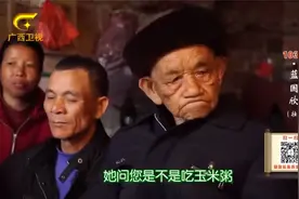 103岁老人48年不生病秘诀，天天吃它，不运动不吃补药多活30年视频封面