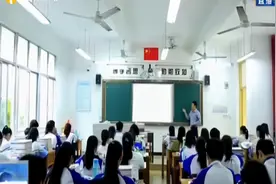 《海南省深化教育教学改革 全面提高义务教育质量行动方案》发布视频封面