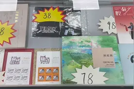 世界邮政日——小小邮票大大传承视频封面