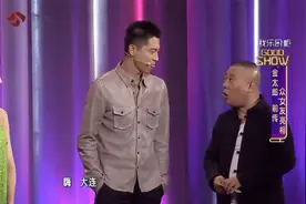 郭的秀：李艾登台观众乐不行，这是最萌身高差吗？太心疼老郭！视频封面