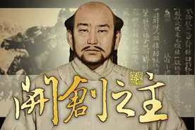 辽太祖为契丹兴起都做了些什么？他为何又姓刘？他是怎么死的？视频封面