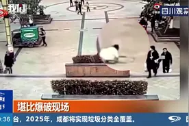 熊孩子往下水道扔鞭炮，轰的一声多个井盖被炸飞，太揪心！视频封面