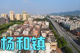 航拍广东佛山高明区杨和镇，去年工业产值400亿，太厉害了视频封面