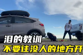 自驾旅行沙地陷车，妹子折腾半天崩溃哭了，多亏这辆柴油皮卡搭救视频封面