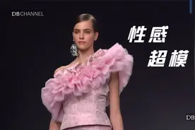 国际顶级超模时装秀，粉色的蕾丝薄纱公主裙，性感贴身黑丝连衣裙视频封面