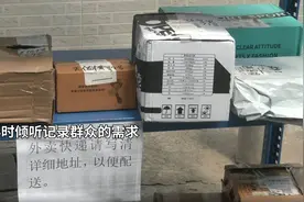 多一份心安！封控管控区“临时管家“为特殊人群提供一对一服务视频封面