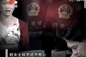 调解：前妻眼红前夫再婚，每天堵门哭着求原谅！前夫：绿茶婊一个视频封面