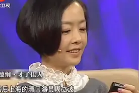 鲁豫：鲁豫采访郭德纲时，周立波却发来了短信，老郭看后笑了笑视频封面