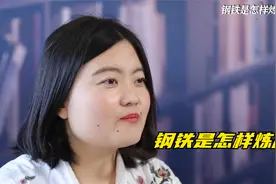 《钢铁是怎样炼成的》1