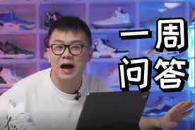 驭帅14䨻wow9选购建议？如何看待王一博签约安踏？视频封面