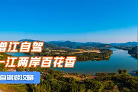 广州增江画廊自驾攻略，堪称现代版清明上河图，一江两岸百花香！视频封面