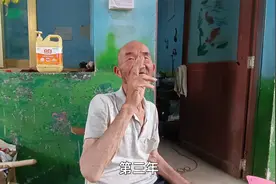 种艾草效益怎么样？听听农村大爷的讲述，让人哭笑不得视频封面