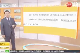 日薪万元招聘快递员，24小时报名六千人，菜鸟裹裹：只要三个视频封面