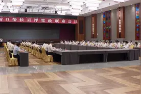 佛山市党政代表团赴云浮考察对接工作视频封面