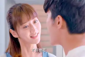 爱情找茶：富二代以为心羽好欺负，不料被她踩脚趾，而且还是两次视频封面