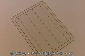 原来老千是这样在牌上做记号的，脑子学会了，手却学废了视频封面