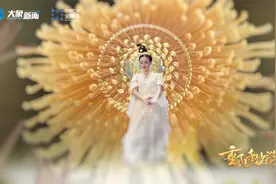 古代文人为何偏爱菊？看完舞蹈《酿秋》你就知道了视频封面