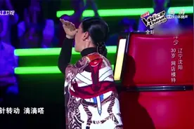 好声音：毛泽少《下个路口见》，高音一出，那英赶紧伸头瞅瞅！视频封面