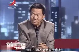 调解：儿子白手起家成千万富翁，父亲逼他分家拿钱！儿子：做梦视频封面