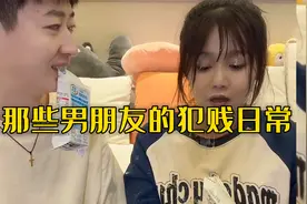 那些男朋友的犯贱日常，一口吃掉女朋友食物视频封面