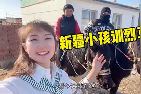 新疆少年们咋锻炼胆量？寒假相约训烈马，一个月就上手太专业了视频封面