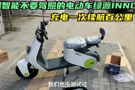 超适合男士骑行的一款电动自行车绿源INNO9，看完这个外观心动了视频封面