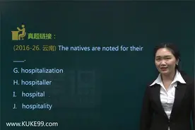 【库课】2021云南专升本英语基础精讲课 基础语法名词 05名词辨析视频封面