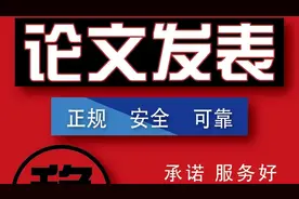 河南省卫生系列基层高级职称工作业绩要求视频封面